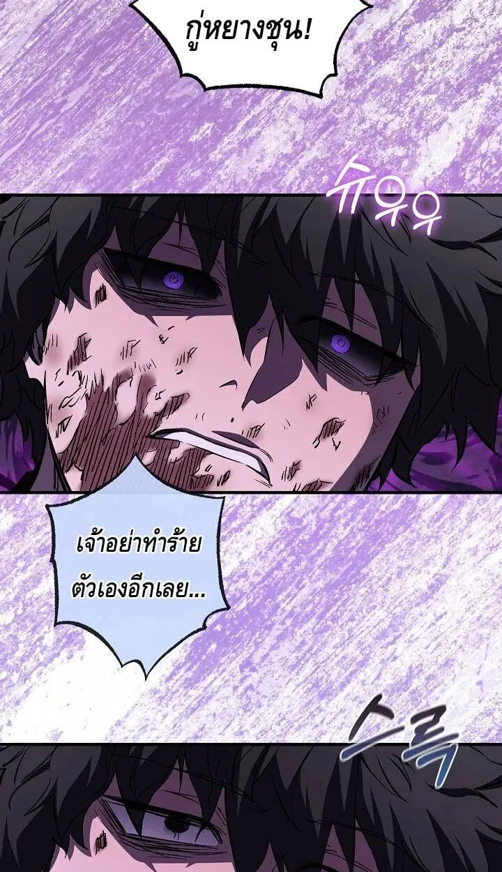 Childhood Friend of the Zenith สหายว_ยเยาว_ของข_าแข_งแกร_งท_ส_ดในใต_หล_า ตอนที่ ตอนที่ 55 รูปที่ 15