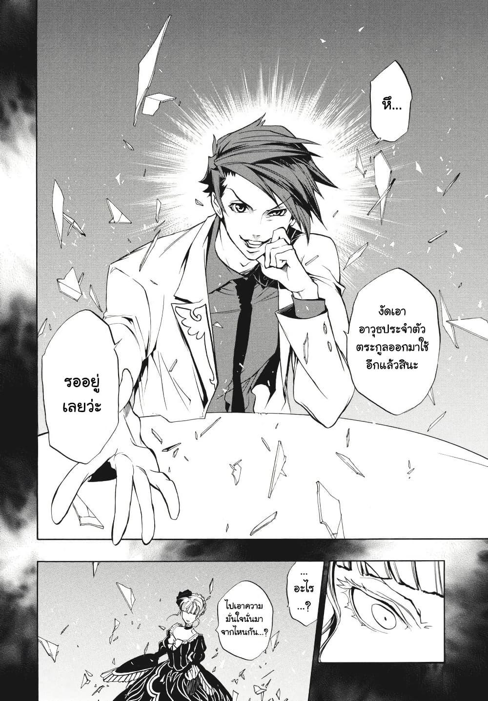 Manga-lc-com อ่านมังงะ อ่านการ์ตูน ออนไลน์ ฟรี Umineko no Naku Koro ni Episode 3 Banquet of the Golden Witc ตอนที่ 1 2 3 4 5 6 7 8 9 10 11 12 13 14 ฟรี ไม่มีโฆษณา Manga-lc - อ่าน มังงะ อ่าน การ์ตูน ออนไลน์ อ่านมังงะ ฟรี