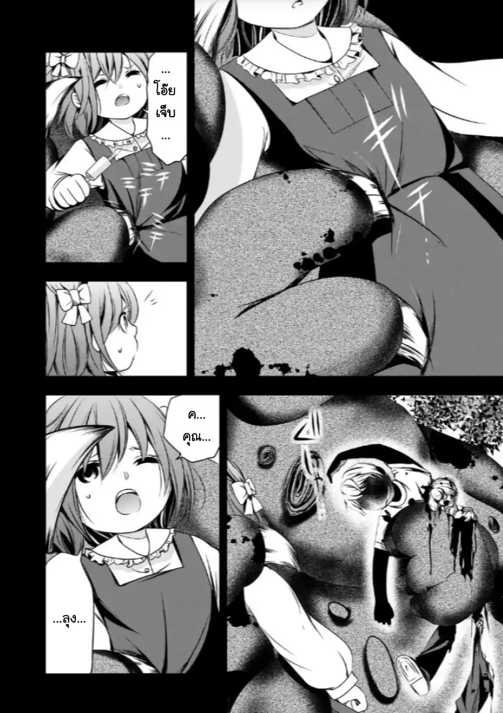 Manga-lc-com อ่านมังงะ อ่านการ์ตูน ออนไลน์ ฟรี Iwaihime ตอนที่ 1 2 3 4 5 6 7 8 9 10 11 12 13 14 ฟรี ไม่มีโฆษณา Manga-lc - อ่าน มังงะ อ่าน การ์ตูน ออนไลน์ อ่านมังงะ ฟรี