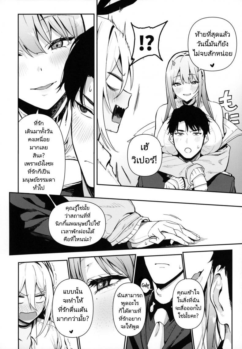 Doujin-Lc- อ่าน โดจิน มังฮวา เกาหลี ญี่ปุ่น จีน แปลไทย เดทคู่กับแอนดรอยด์สาว [Ikihaji Hummingbird (Amano Don)] Gals Showdown (Goddess of Victory Nikke) ตอนที่ 1 2 3 4 5 6 7 8 9 10 11 12 13 14 ฟรี ไม่มีโฆษณา อ่าน โดจิน Manhwa เกาหลี ญี่ปุ่น จีน เรามีครบ คัดมาให้เน้นๆ โดจิน 18+ รับประกันความฟินโดย  Doujin Lc