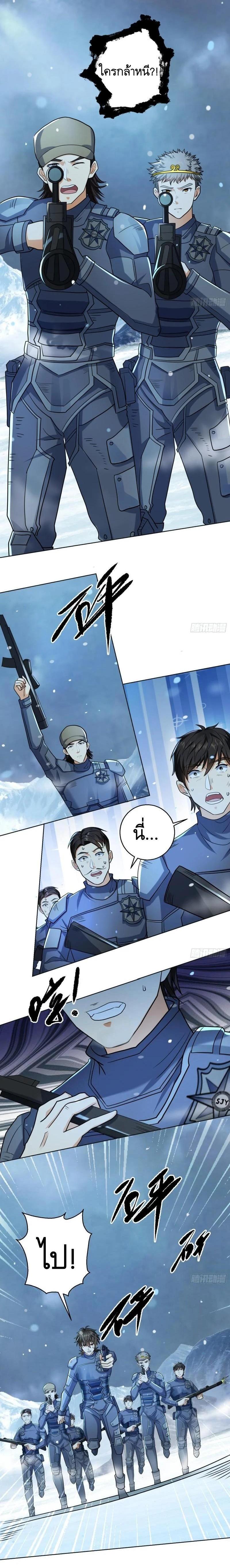 Manga-lc-com อ่านมังงะ อ่านการ์ตูน ออนไลน์ ฟรี The First Order ตอนที่ 1 2 3 4 5 6 7 8 9 10 11 12 13 14 ฟรี ไม่มีโฆษณา Manga-lc - อ่าน มังงะ อ่าน การ์ตูน ออนไลน์ อ่านมังงะ ฟรี