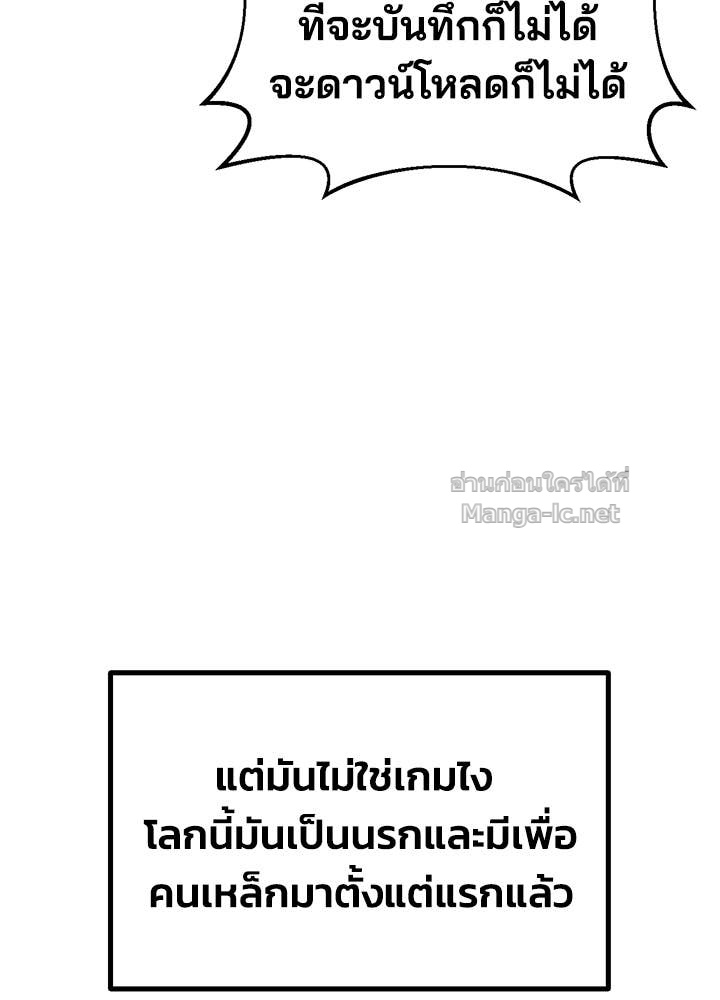 Doujin-Lc- อ่าน โดจิน มังฮวา เกาหลี ญี่ปุ่น จีน แปลไทย ผู้พิชิตเกมป้องกันฐาน ตอนที่ 1 2 3 4 5 6 7 8 9 10 11 12 13 14 ฟรี ไม่มีโฆษณา อ่าน โดจิน Manhwa เกาหลี ญี่ปุ่น จีน เรามีครบ คัดมาให้เน้นๆ โดจิน 18+ รับประกันความฟินโดย Doujin Lc
