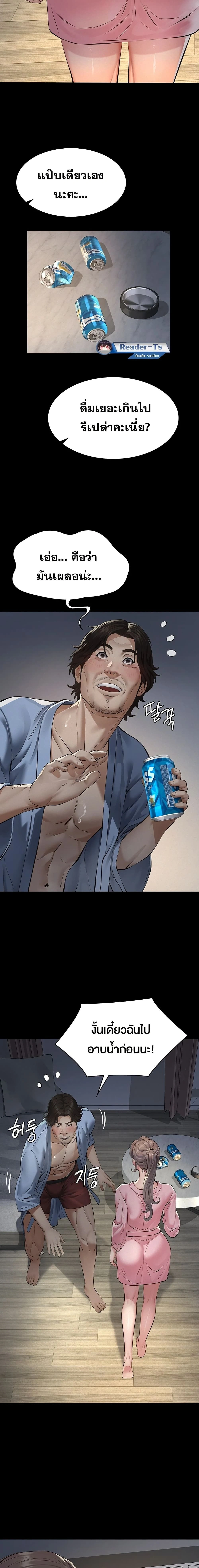 Doujin-Lc- อ่าน โดจิน มังฮวา เกาหลี ญี่ปุ่น จีน แปลไทย Papa Kacheu ความลับ 20 ปี กับลูกสาวที่ (ไม่) ใช่ลูก ตอนที่ 1 2 3 4 5 6 7 8 9 10 11 12 13 14 ฟรี ไม่มีโฆษณา อ่าน โดจิน Manhwa เกาหลี ญี่ปุ่น จีน เรามีครบ คัดมาให้เน้นๆ โดจิน 18+ รับประกันความฟินโดย  Doujin Lc