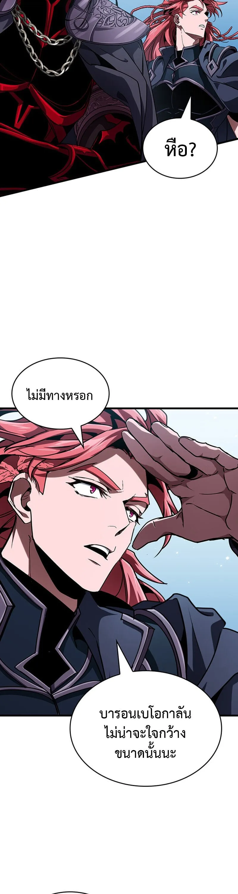 Crimson Reset ช_ว_ตคร_งท_สองของราช_นร_ตต_กาล หล_งจากหลบหน_มาคร_งป_ แวมไพร_ย_จ_นก_ถ_กส_งหารในท_ส_ด ตอนที่ ตอนที่ 29 รูปที่ 7