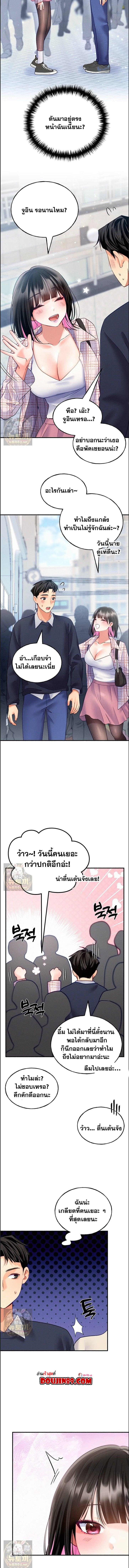 Doujin-Lc- อ่าน โดจิน มังฮวา เกาหลี ญี่ปุ่น จีน แปลไทย I will Plug In ตอนที่ 1 2 3 4 5 6 7 8 9 10 11 12 13 14 ฟรี ไม่มีโฆษณา อ่าน โดจิน Manhwa เกาหลี ญี่ปุ่น จีน เรามีครบ คัดมาให้เน้นๆ โดจิน 18+ รับประกันความฟินโดย  Doujin Lc