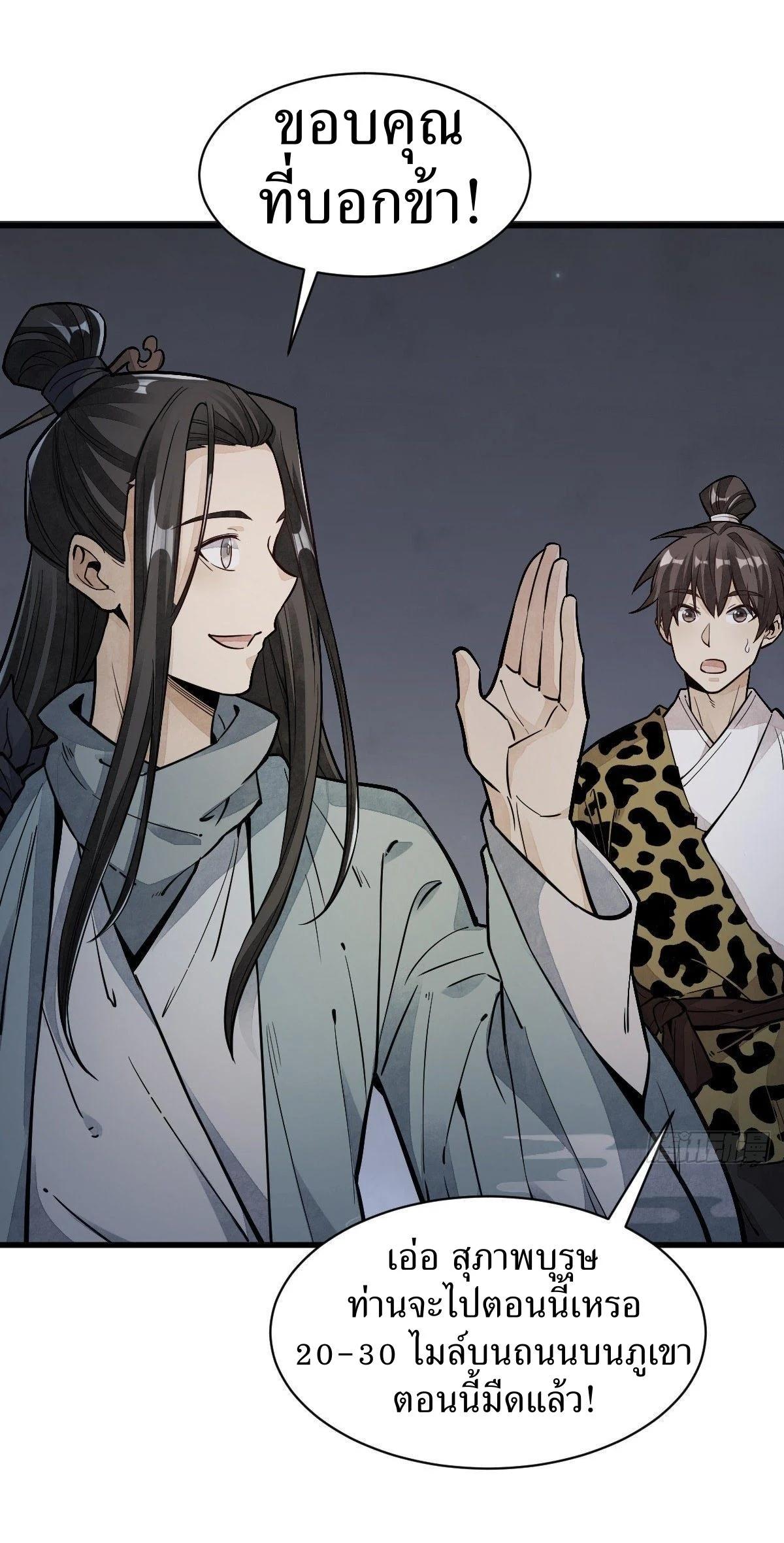 Manga-lc-com อ่านมังงะ อ่านการ์ตูน ออนไลน์ ฟรี Lan Ke Qi Yuan ตอนที่ 1 2 3 4 5 6 7 8 9 10 11 12 13 14 ฟรี ไม่มีโฆษณา Manga-lc - อ่าน มังงะ อ่าน การ์ตูน ออนไลน์ อ่านมังงะ ฟรี