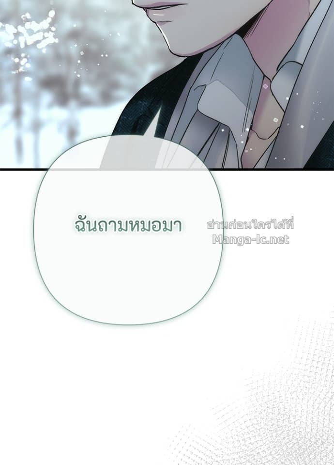 Doujin-Lc- อ่าน โดจิน มังฮวา เกาหลี ญี่ปุ่น จีน แปลไทย องค์ชายผู้อื้อฉาว ตอนที่ 1 2 3 4 5 6 7 8 9 10 11 12 13 14 ฟรี ไม่มีโฆษณา อ่าน โดจิน Manhwa เกาหลี ญี่ปุ่น จีน เรามีครบ คัดมาให้เน้นๆ โดจิน 18+ รับประกันความฟินโดย Doujin Lc
