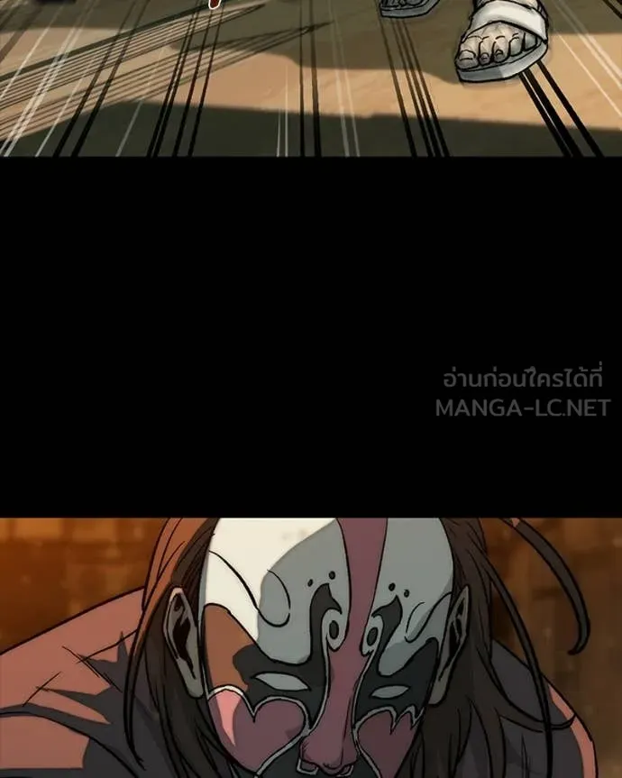 เกาลูน ตอนที่ 29 รูปที่ 113