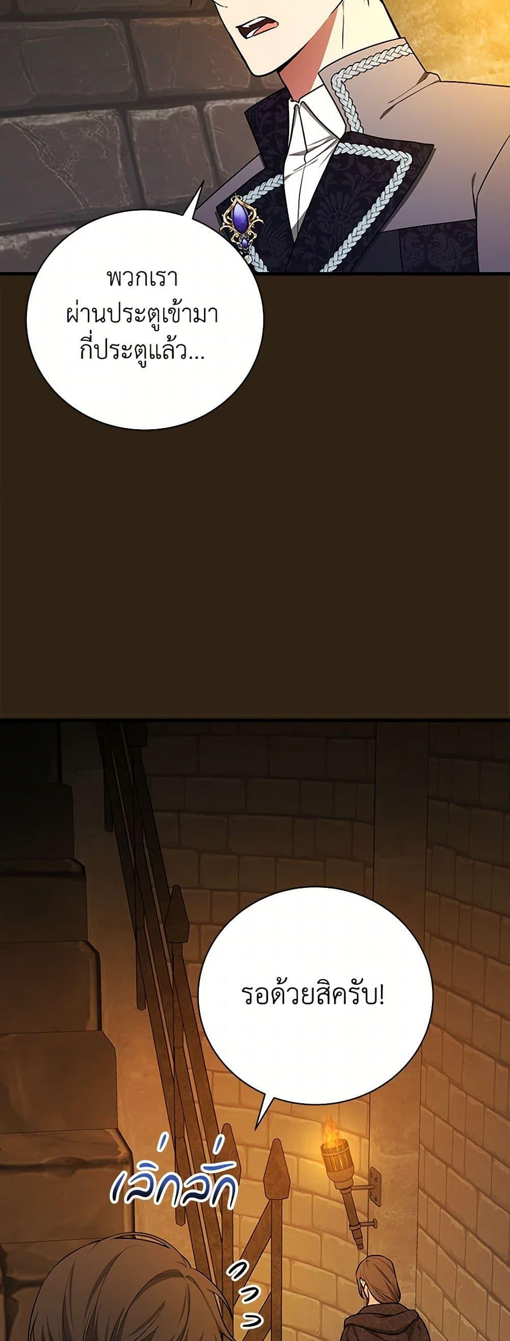 Manga-lc-com อ่านมังงะ อ่านการ์ตูน ออนไลน์ ฟรี I’ll Become the Mother of the Hero ตอนที่ 1 2 3 4 5 6 7 8 9 10 11 12 13 14 ฟรี ไม่มีโฆษณา Manga-lc - อ่าน มังงะ อ่าน การ์ตูน ออนไลน์ อ่านมังงะ ฟรี