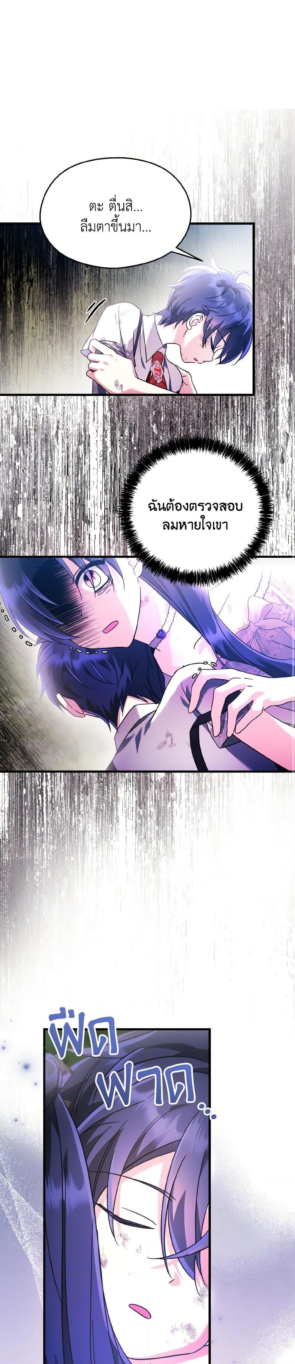 Manga-lc-com อ่านมังงะ อ่านการ์ตูน ออนไลน์ ฟรี I Don’t Want to Work! ตอนที่ 1 2 3 4 5 6 7 8 9 10 11 12 13 14 ฟรี ไม่มีโฆษณา Manga-lc - อ่าน มังงะ อ่าน การ์ตูน ออนไลน์ อ่านมังงะ ฟรี