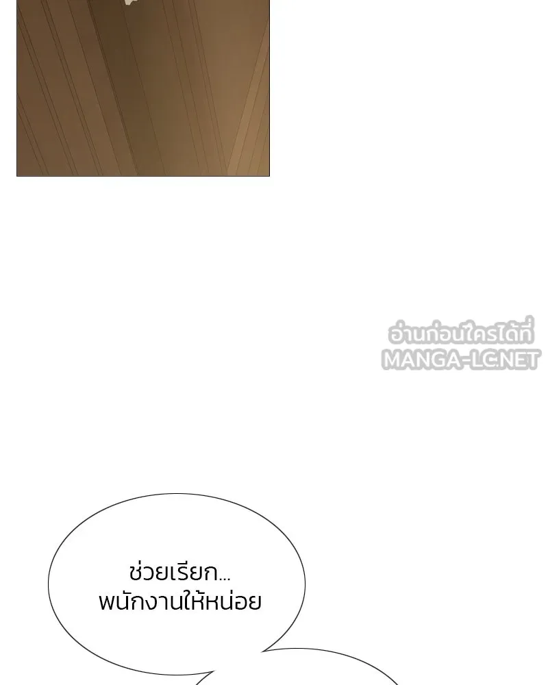 เซเรน่า ตอนที่ 27 รูปที่ 108