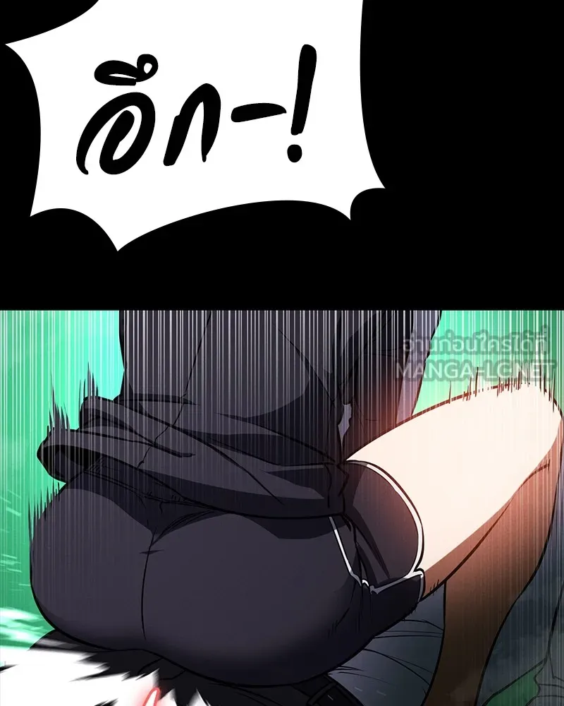 มือสังหารพันธุ์อมตะ ตอนที่ 12 รูปที่ 72