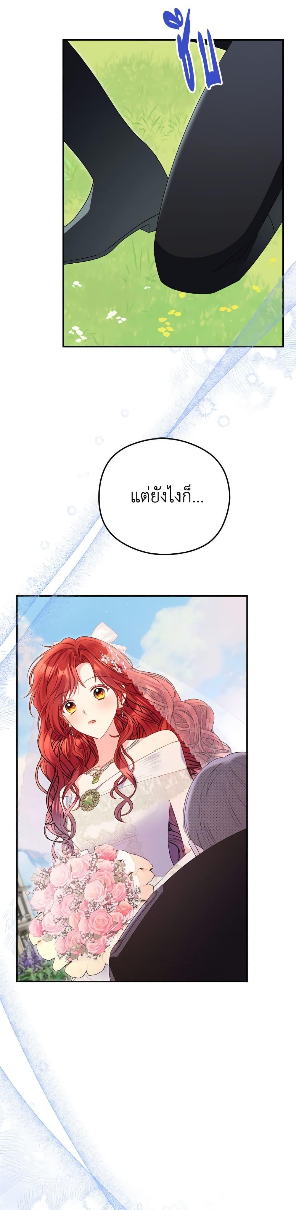 Manga-lc-com อ่านมังงะ อ่านการ์ตูน ออนไลน์ ฟรี The Villainess Captured the Grand Duke ตอนที่ 1 2 3 4 5 6 7 8 9 10 11 12 13 14 ฟรี ไม่มีโฆษณา Manga-lc - อ่าน มังงะ อ่าน การ์ตูน ออนไลน์ อ่านมังงะ ฟรี