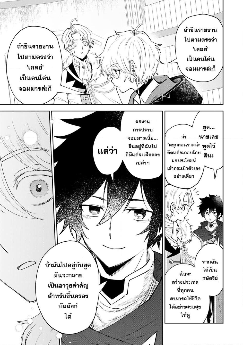 Manga-lc-com อ่านมังงะ อ่านการ์ตูน ออนไลน์ ฟรี Yakume wo Hatashita Hiyage no Yuusha wa, Henkyou de Jiyuu ni Ikiteimasu ตอนที่ 1 2 3 4 5 6 7 8 9 10 11 12 13 14 ฟรี ไม่มีโฆษณา Manga-lc - อ่าน มังงะ อ่าน การ์ตูน ออนไลน์ อ่านมังงะ ฟรี