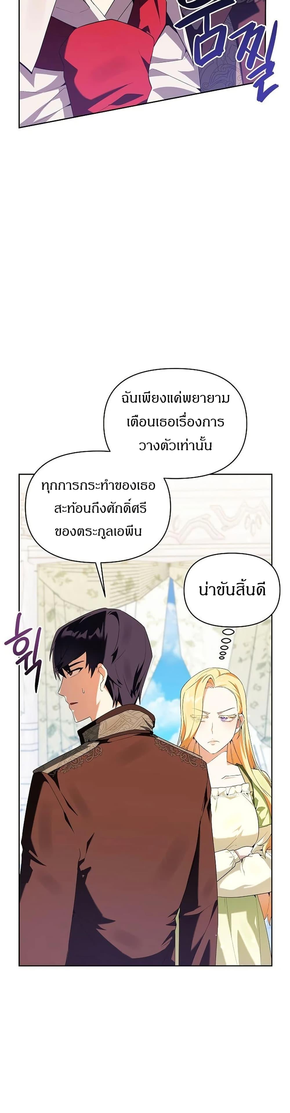 Manga-lc-com อ่านมังงะ อ่านการ์ตูน ออนไลน์ ฟรี The Villainess Is Annoyed by the Male Leads Again Today ตอนที่ 1 2 3 4 5 6 7 8 9 10 11 12 13 14 ฟรี ไม่มีโฆษณา Manga-lc - อ่าน มังงะ อ่าน การ์ตูน ออนไลน์ อ่านมังงะ ฟรี