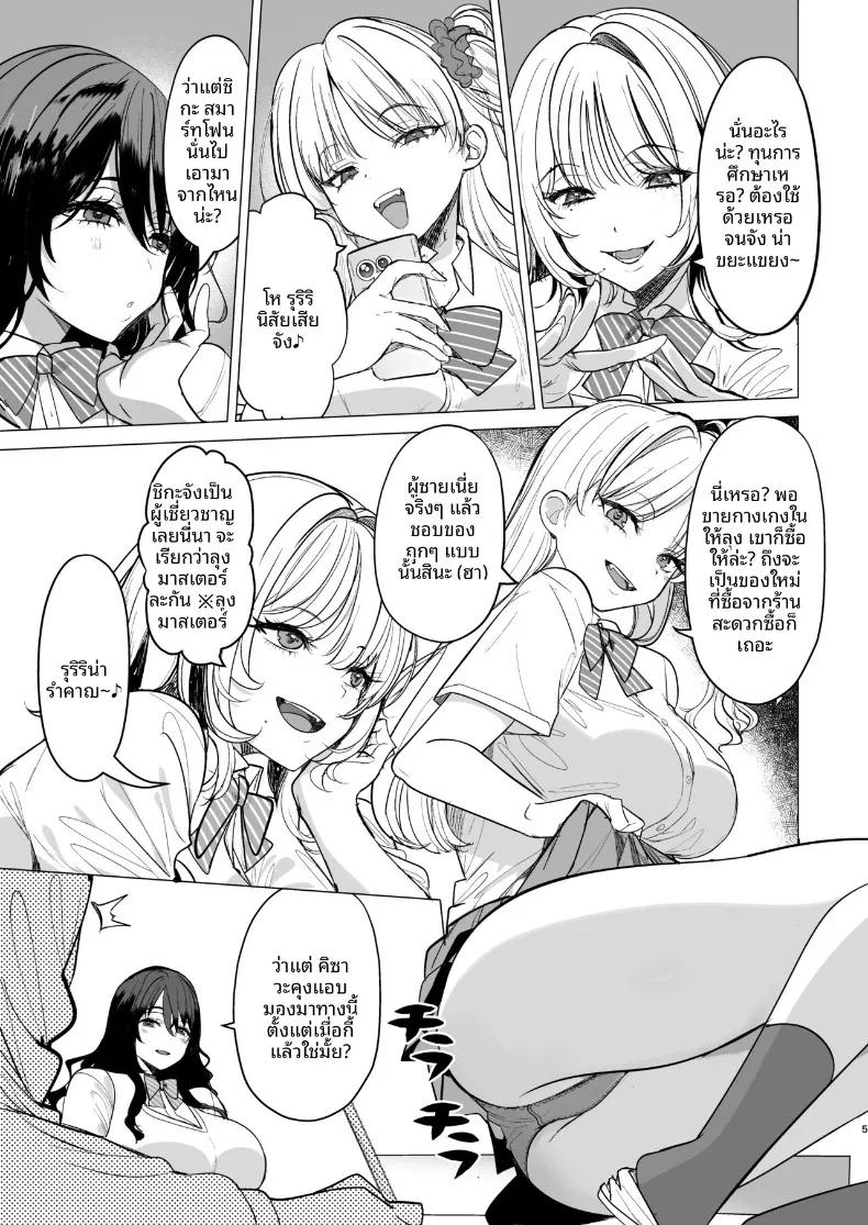 Doujin-Lc- อ่าน โดจิน มังฮวา เกาหลี ญี่ปุ่น จีน แปลไทย เลี้ยงดูสาวขยะ (Harenochiame) ตอนที่ 1 2 3 4 5 6 7 8 9 10 11 12 13 14 ฟรี ไม่มีโฆษณา อ่าน โดจิน Manhwa เกาหลี ญี่ปุ่น จีน เรามีครบ คัดมาให้เน้นๆ โดจิน 18+ รับประกันความฟินโดย  Doujin Lc