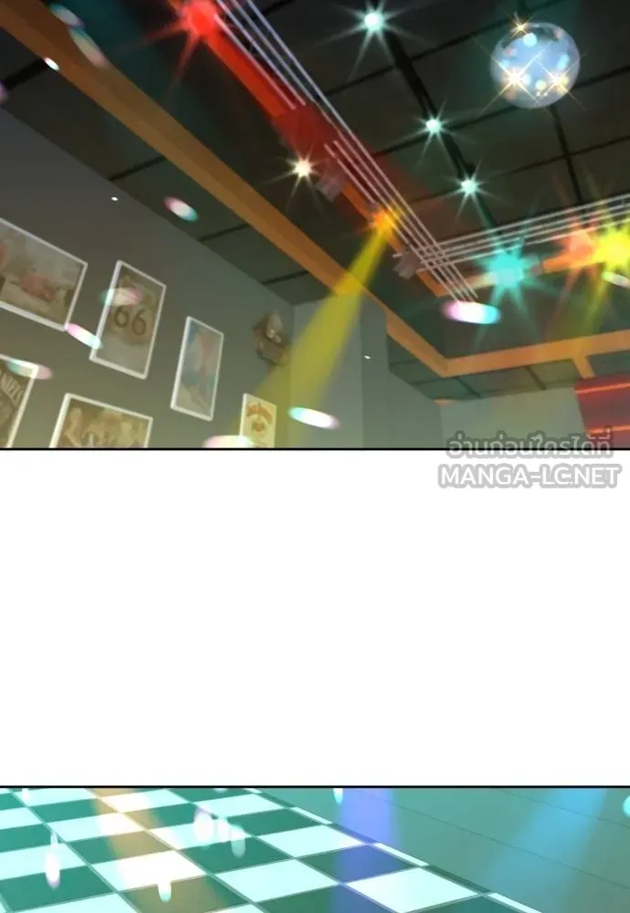 หลานอัจฉริยะ ตอนที่ 23 รูปที่ 138