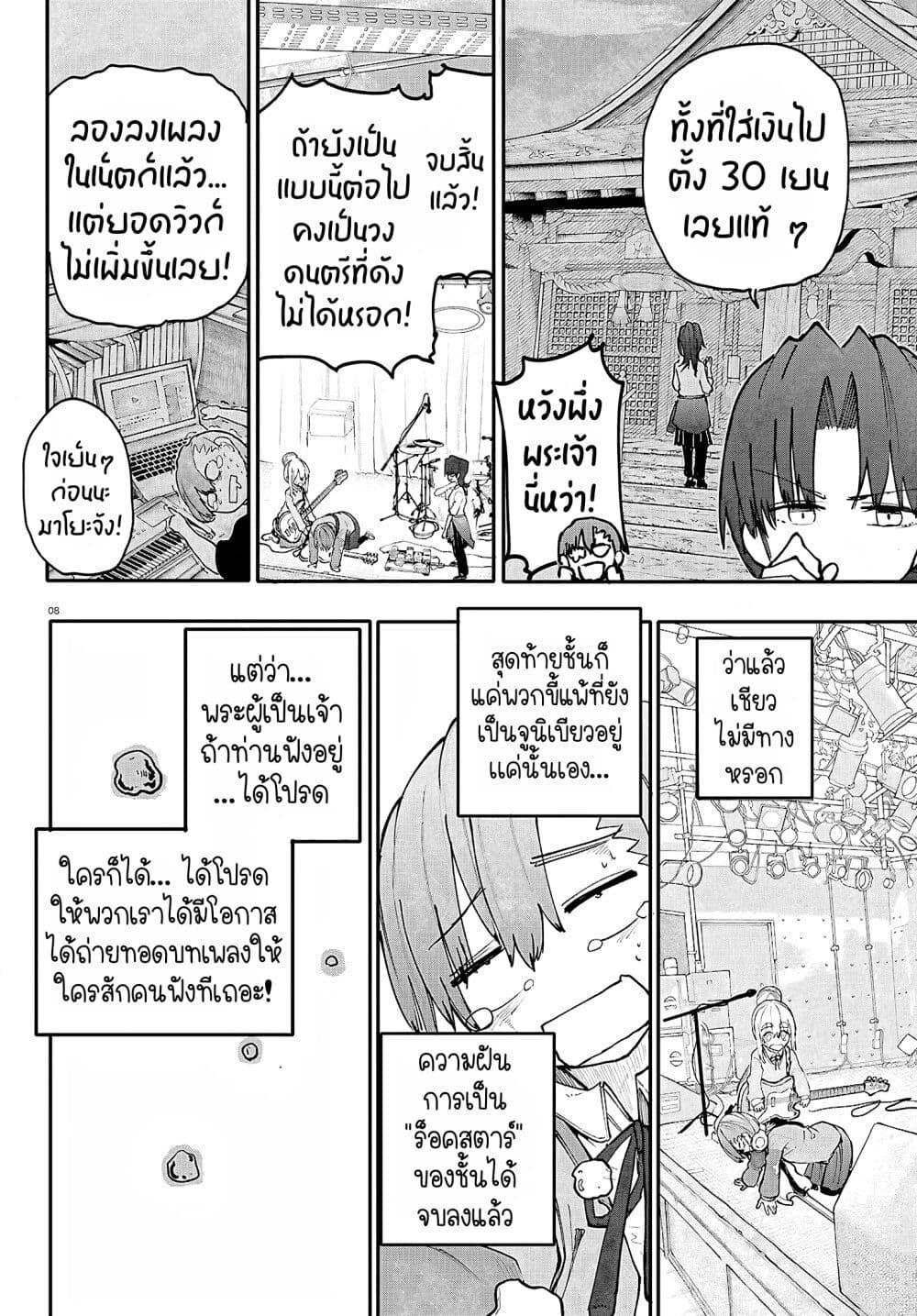 Manga-lc-com อ่านมังงะ อ่านการ์ตูน ออนไลน์ ฟรี Dungeon & Girls Band ตอนที่ 1 2 3 4 5 6 7 8 9 10 11 12 13 14 ฟรี ไม่มีโฆษณา Manga-lc - อ่าน มังงะ อ่าน การ์ตูน ออนไลน์ อ่านมังงะ ฟรี