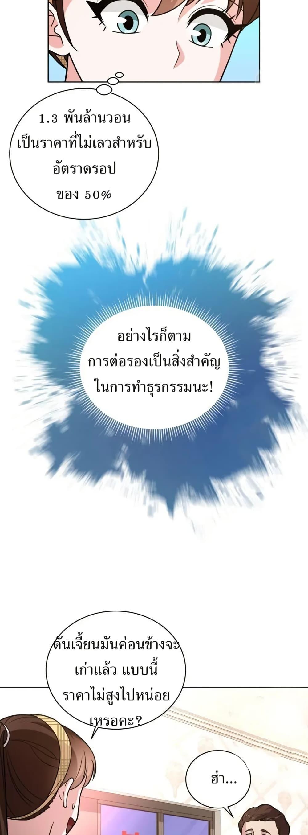 Manga-lc-com อ่านมังงะ อ่านการ์ตูน ออนไลน์ ฟรี The Female Lead Acquires Cheat Skills ตอนที่ 1 2 3 4 5 6 7 8 9 10 11 12 13 14 ฟรี ไม่มีโฆษณา Manga-lc - อ่าน มังงะ อ่าน การ์ตูน ออนไลน์ อ่านมังงะ ฟรี