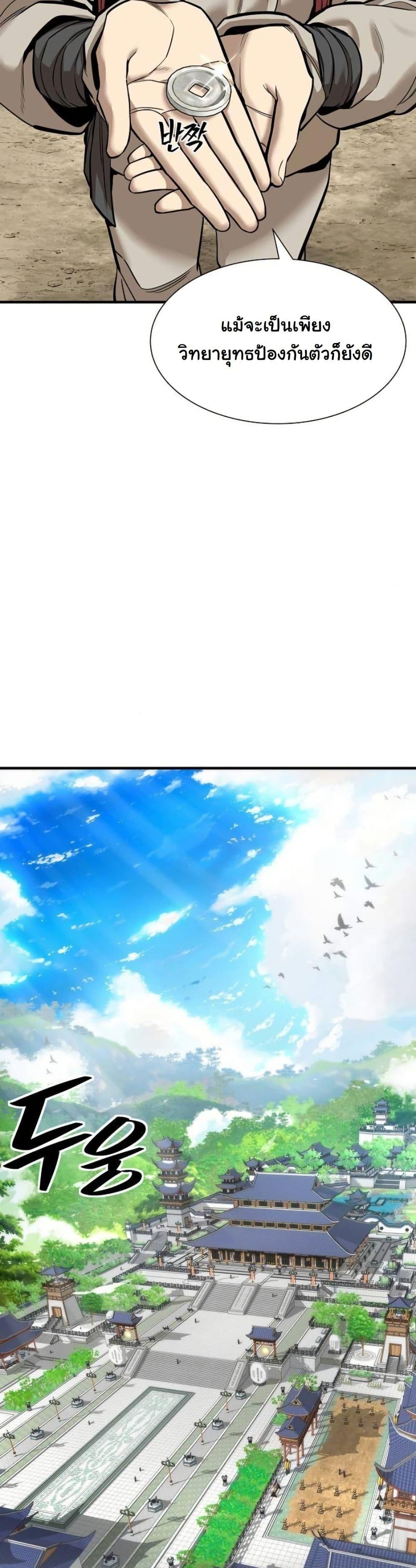 Manga-lc-com อ่านมังงะ อ่านการ์ตูน ออนไลน์ ฟรี A Regressor’s Tale of Cultivation ตอนที่ 1 2 3 4 5 6 7 8 9 10 11 12 13 14 ฟรี ไม่มีโฆษณา Manga-lc - อ่าน มังงะ อ่าน การ์ตูน ออนไลน์ อ่านมังงะ ฟรี