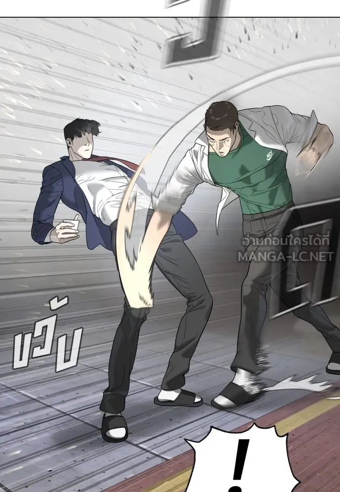 นักฆ่าย้อนวัย ตอนที่ 5 รูปที่ 141