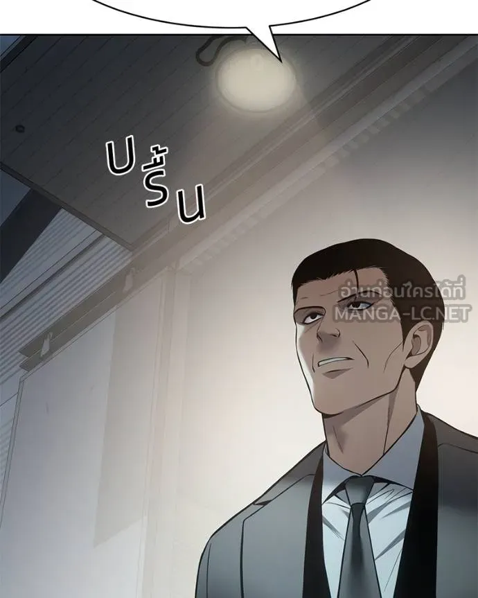 Baek XX ตอนที่ 111 รูปที่ 145