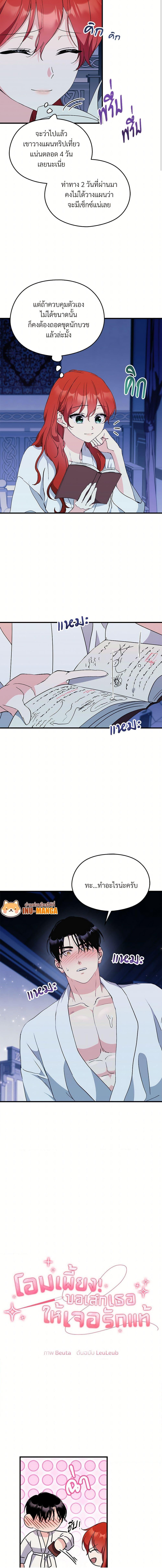 Manga-lc-com อ่านมังงะ อ่านการ์ตูน ออนไลน์ ฟรี I Don’t Want to Bed You! ตอนที่ 1 2 3 4 5 6 7 8 9 10 11 12 13 14 ฟรี ไม่มีโฆษณา Manga-lc - อ่าน มังงะ อ่าน การ์ตูน ออนไลน์ อ่านมังงะ ฟรี