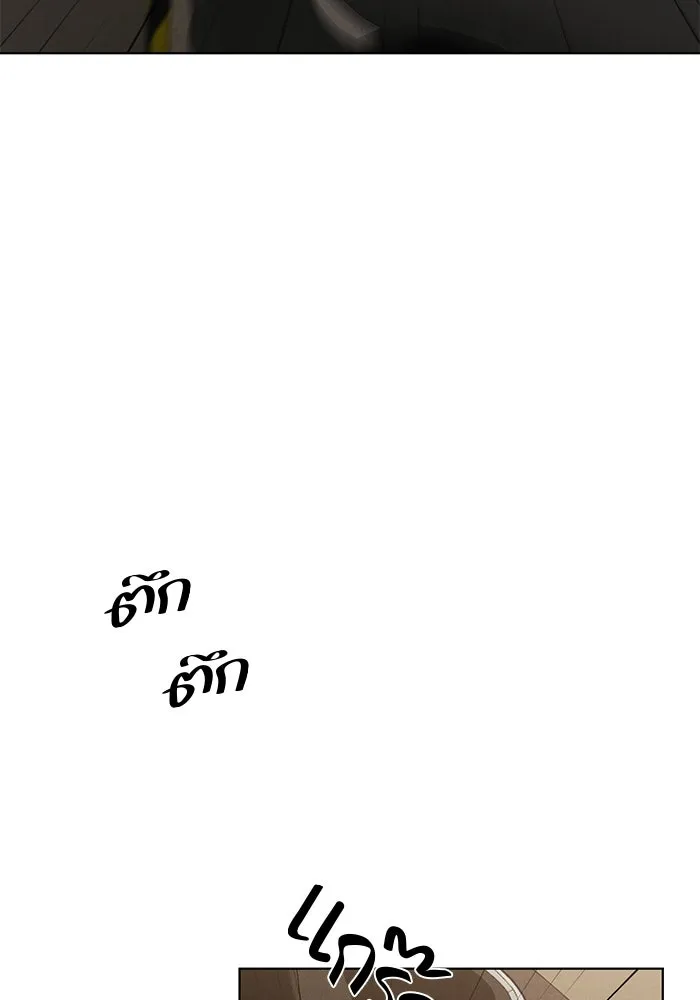 เพียงรุ่งอรุณ ตอนที่ 56 รูปที่ 7