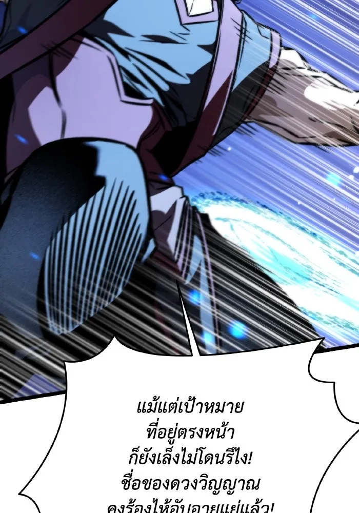 การแข่งขันของผู้เกิดใหม่ ตอนที่ 58 รูปที่ 64