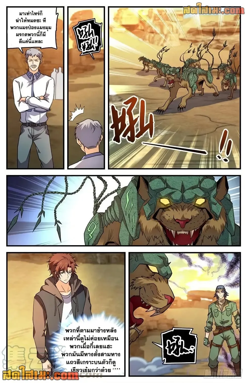 Manga-lc-com อ่านมังงะ อ่านการ์ตูน ออนไลน์ ฟรี Versatile Mage – จอมเวทย์เต็มพิกัด ตอนที่ 1 2 3 4 5 6 7 8 9 10 11 12 13 14 ฟรี ไม่มีโฆษณา Manga-lc - อ่าน มังงะ อ่าน การ์ตูน ออนไลน์ อ่านมังงะ ฟรี