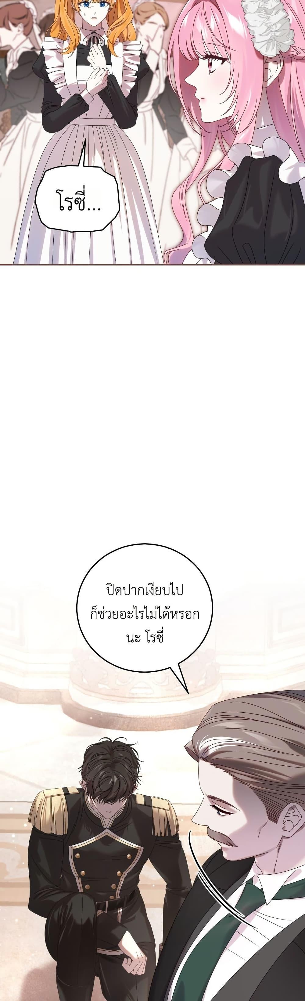 Manga-lc-com อ่านมังงะ อ่านการ์ตูน ออนไลน์ ฟรี The Obsessive Maniac Is Trying To Confine Me ตอนที่ 1 2 3 4 5 6 7 8 9 10 11 12 13 14 ฟรี ไม่มีโฆษณา Manga-lc - อ่าน มังงะ อ่าน การ์ตูน ออนไลน์ อ่านมังงะ ฟรี