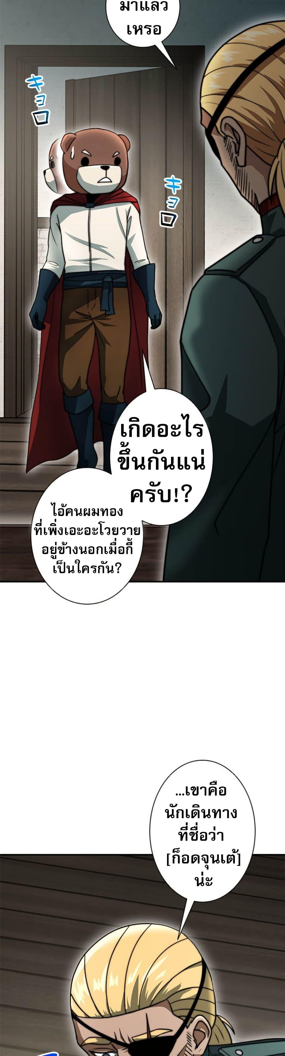 Manga-lc-com อ่านมังงะ อ่านการ์ตูน ออนไลน์ ฟรี Putting My Life on the Line, I Go All-in on Luck Enhancement ตอนที่ 1 2 3 4 5 6 7 8 9 10 11 12 13 14 ฟรี ไม่มีโฆษณา Manga-lc - อ่าน มังงะ อ่าน การ์ตูน ออนไลน์ อ่านมังงะ ฟรี