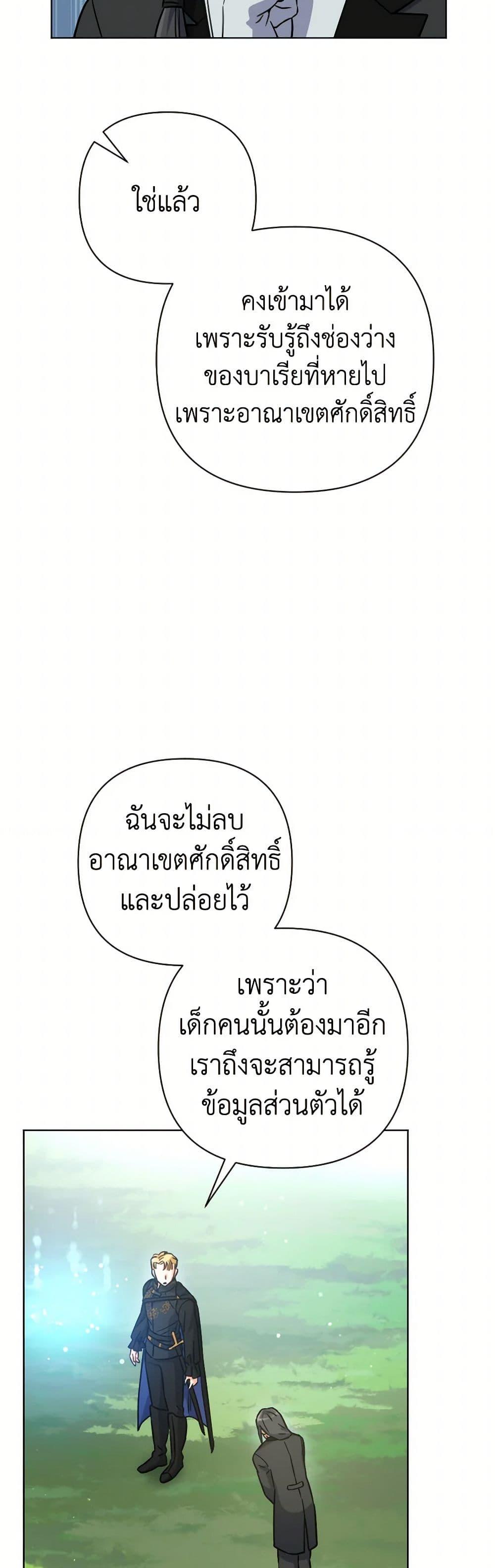 Manga-lc-com อ่านมังงะ อ่านการ์ตูน ออนไลน์ ฟรี Prince, Why Are You Nice to Me ตอนที่ 1 2 3 4 5 6 7 8 9 10 11 12 13 14 ฟรี ไม่มีโฆษณา Manga-lc - อ่าน มังงะ อ่าน การ์ตูน ออนไลน์ อ่านมังงะ ฟรี