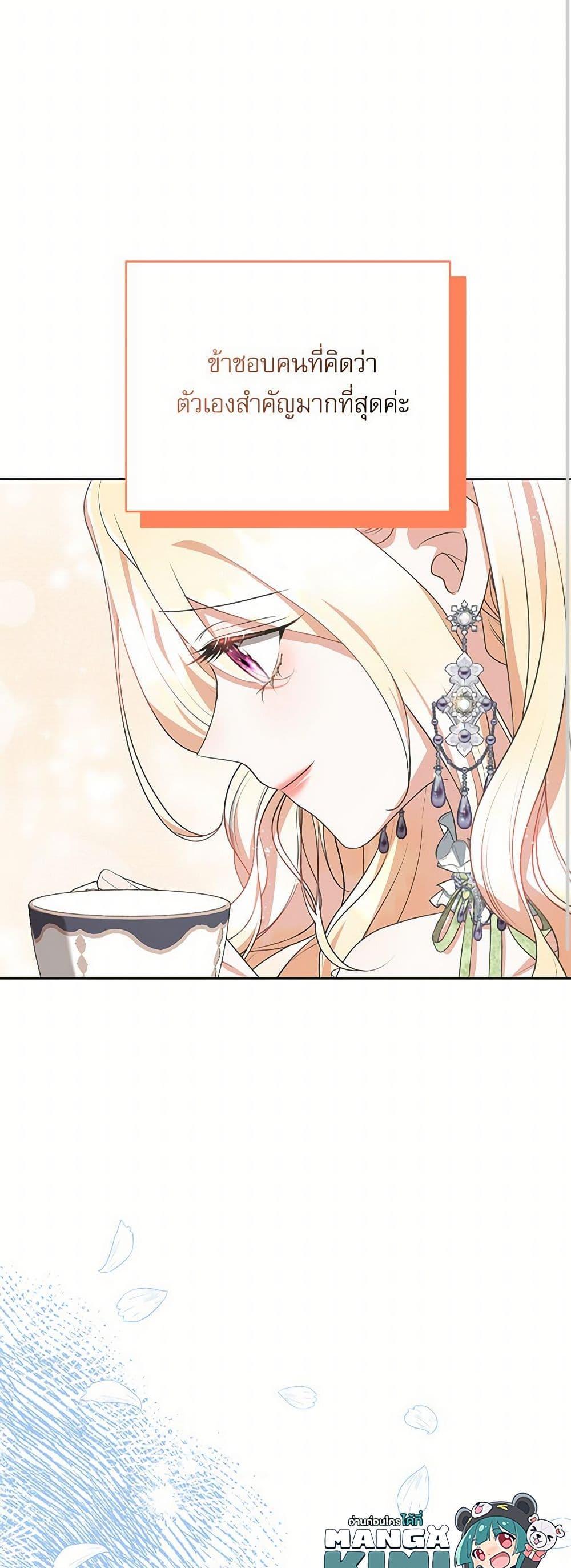 Manga-lc-com อ่านมังงะ อ่านการ์ตูน ออนไลน์ ฟรี Reborn as a Character That Never Existed ตอนที่ 1 2 3 4 5 6 7 8 9 10 11 12 13 14 ฟรี ไม่มีโฆษณา Manga-lc - อ่าน มังงะ อ่าน การ์ตูน ออนไลน์ อ่านมังงะ ฟรี