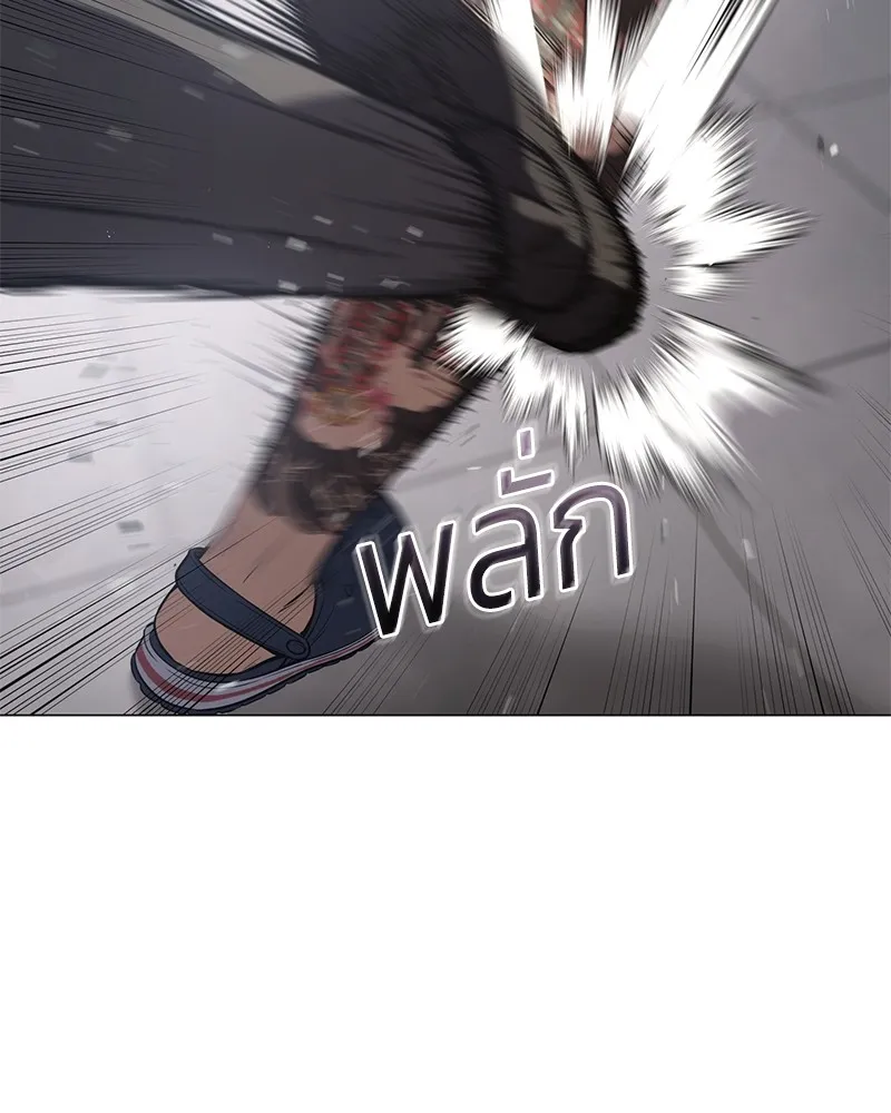 แบคXX ตอนที่ 38 รูปที่ 104