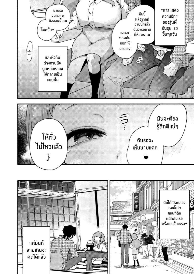 Doujin-Lc- อ่าน โดจิน มังฮวา เกาหลี ญี่ปุ่น จีน แปลไทย ผมถูกกินโดยรุ่นพี่[Sakida Shoten (Sakida Saki)] Mako-senpai ni Taberareru ~Chiisakute Dekkai Ama Sado Senpai ni Otosareru~ ตอนที่ 1 2 3 4 5 6 7 8 9 10 11 12 13 14 ฟรี ไม่มีโฆษณา อ่าน โดจิน Manhwa เกาหลี ญี่ปุ่น จีน เรามีครบ คัดมาให้เน้นๆ โดจิน 18+ รับประกันความฟินโดย  Doujin Lc