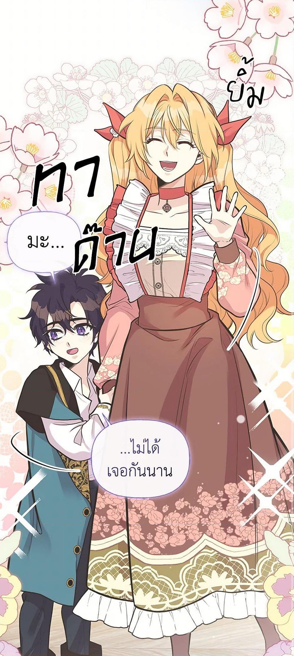 Manga-lc-com อ่านมังงะ อ่านการ์ตูน ออนไลน์ ฟรี My Sister Picked up the Male Lead ตอนที่ 1 2 3 4 5 6 7 8 9 10 11 12 13 14 ฟรี ไม่มีโฆษณา Manga-lc - อ่าน มังงะ อ่าน การ์ตูน ออนไลน์ อ่านมังงะ ฟรี