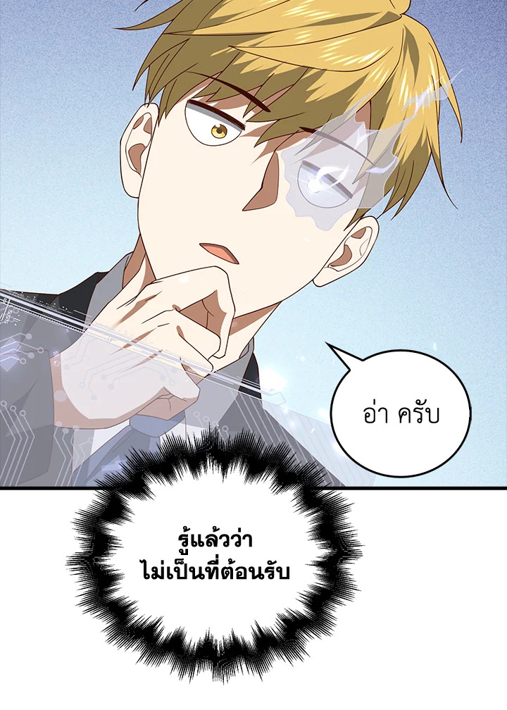 Manga-lc-com อ่านมังงะ อ่านการ์ตูน ออนไลน์ ฟรี The Lord of Coins ตอนที่ 1 2 3 4 5 6 7 8 9 10 11 12 13 14 ฟรี ไม่มีโฆษณา Manga-lc - อ่าน มังงะ อ่าน การ์ตูน ออนไลน์ อ่านมังงะ ฟรี