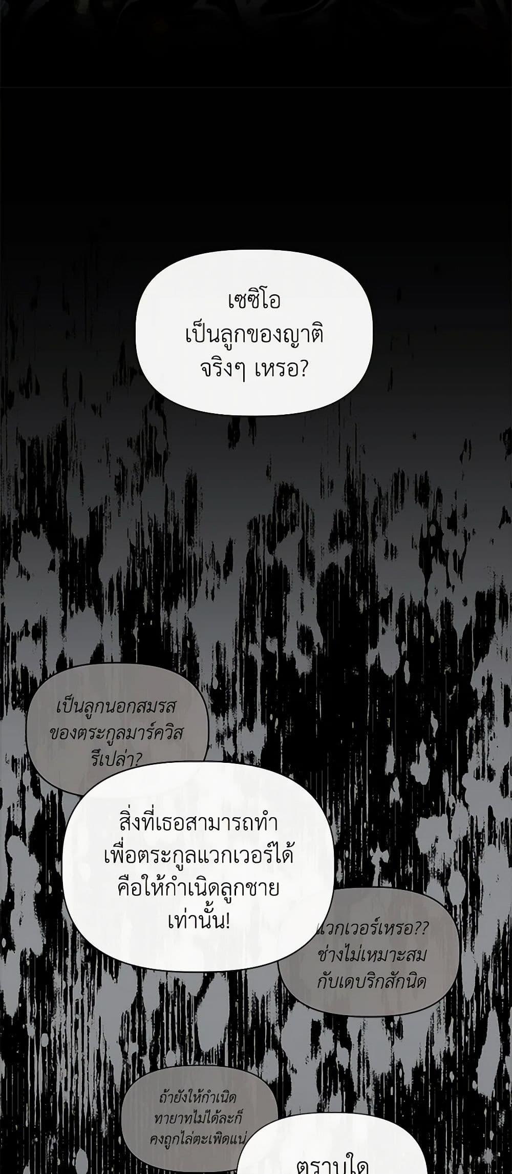 Manga-lc-com อ่านมังงะ อ่านการ์ตูน ออนไลน์ ฟรี I Wasn’t the Cinderella ตอนที่ 1 2 3 4 5 6 7 8 9 10 11 12 13 14 ฟรี ไม่มีโฆษณา Manga-lc - อ่าน มังงะ อ่าน การ์ตูน ออนไลน์ อ่านมังงะ ฟรี