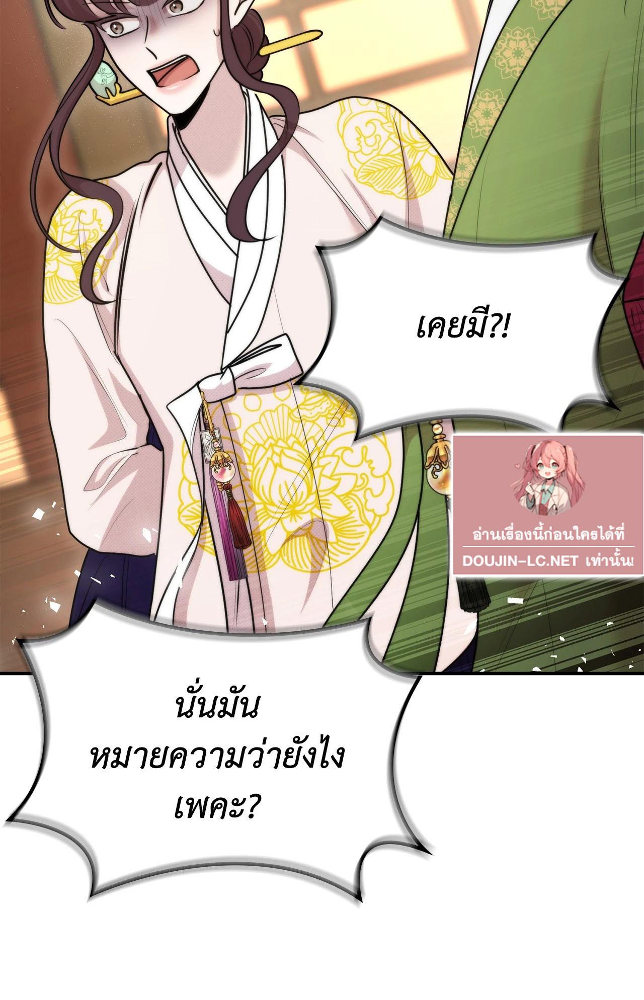 Doujin-Lc- อ่าน โดจิน มังฮวา เกาหลี ญี่ปุ่น จีน แปลไทย Bound by Fate ตอนที่ 1 2 3 4 5 6 7 8 9 10 11 12 13 14 ฟรี ไม่มีโฆษณา อ่าน โดจิน Manhwa เกาหลี ญี่ปุ่น จีน เรามีครบ คัดมาให้เน้นๆ โดจิน 18+ รับประกันความฟินโดย  Doujin Lc