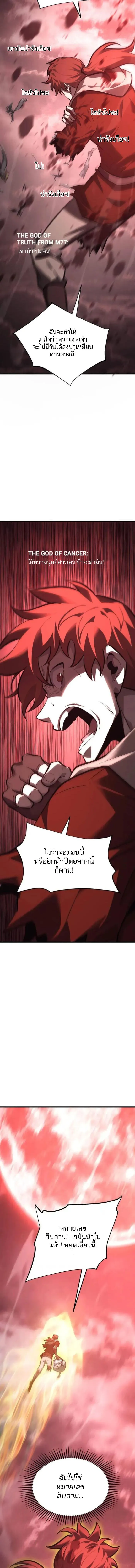 Manga-lc-com อ่านมังงะ อ่านการ์ตูน ออนไลน์ ฟรี I Am The Strongest Boss ตอนที่ 1 2 3 4 5 6 7 8 9 10 11 12 13 14 ฟรี ไม่มีโฆษณา Manga-lc - อ่าน มังงะ อ่าน การ์ตูน ออนไลน์ อ่านมังงะ ฟรี