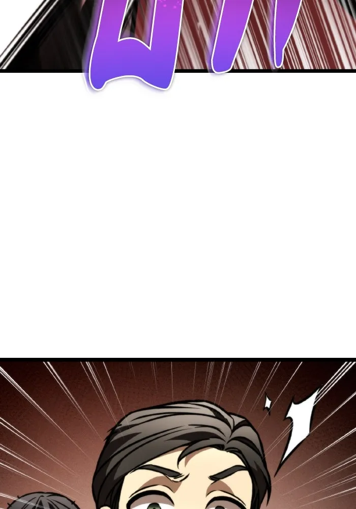 การแข่งขันของผู้เกิดใหม่ ตอนที่ 54 รูปที่ 32