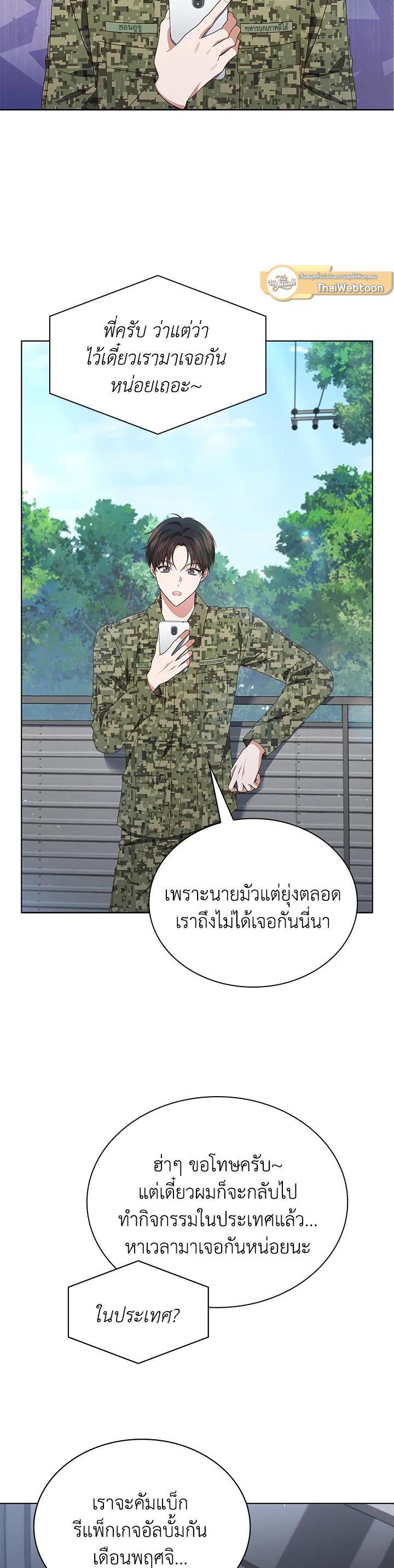 Manga-lc-com อ่านมังงะ อ่านการ์ตูน ออนไลน์ ฟรี In This Life, the Greatest Star in the Universe ตอนที่ 1 2 3 4 5 6 7 8 9 10 11 12 13 14 ฟรี ไม่มีโฆษณา Manga-lc - อ่าน มังงะ อ่าน การ์ตูน ออนไลน์ อ่านมังงะ ฟรี
