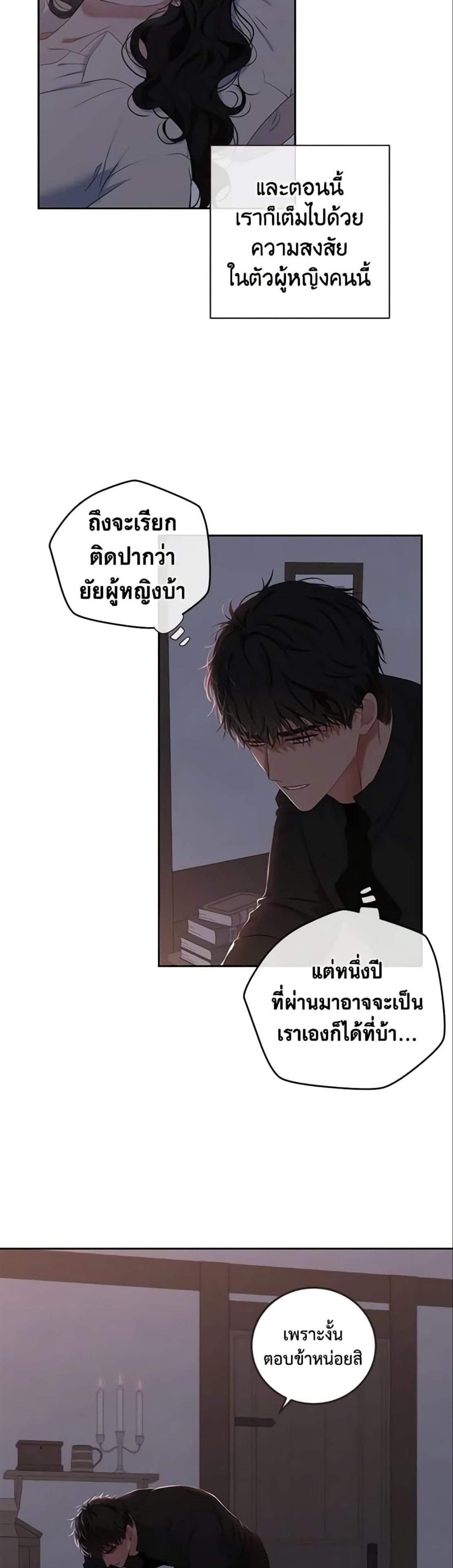 Manga-lc-com อ่านมังงะ อ่านการ์ตูน ออนไลน์ ฟรี I Fell into a Reverse Harem Game! ตอนที่ 1 2 3 4 5 6 7 8 9 10 11 12 13 14 ฟรี ไม่มีโฆษณา Manga-lc - อ่าน มังงะ อ่าน การ์ตูน ออนไลน์ อ่านมังงะ ฟรี