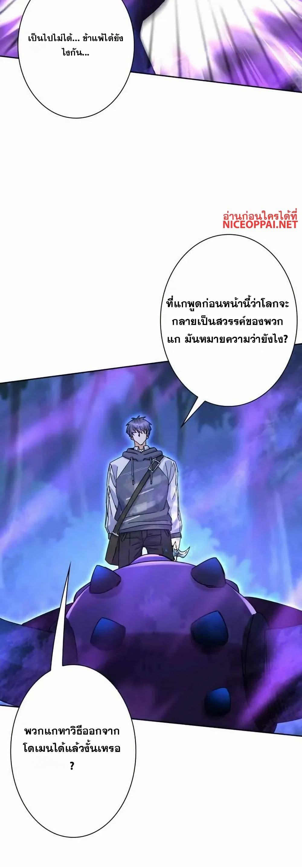 Manga-lc-com อ่านมังงะ อ่านการ์ตูน ออนไลน์ ฟรี Aiming for Maximal Level in a Post-Apocalyptic World ตอนที่ 1 2 3 4 5 6 7 8 9 10 11 12 13 14 ฟรี ไม่มีโฆษณา Manga-lc - อ่าน มังงะ อ่าน การ์ตูน ออนไลน์ อ่านมังงะ ฟรี