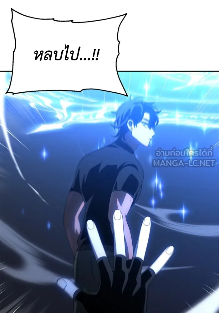 อดีตบอสหอคอย ตอนที่ 17 รูปที่ 102