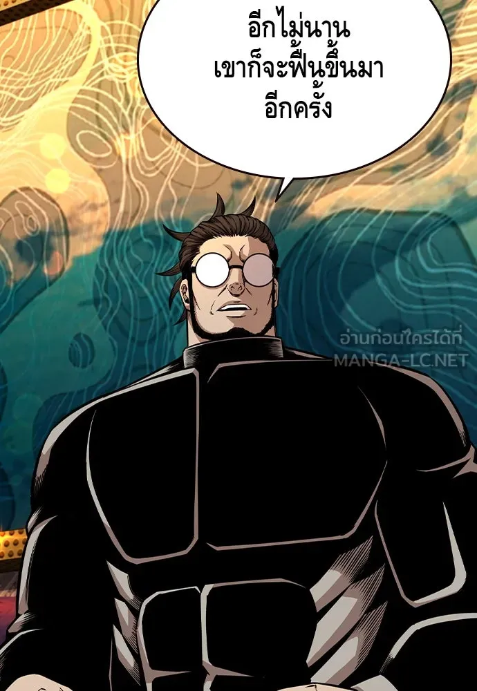 King Game ตอนที่ 95 หัวหน้าคนใหม่ รูปที่ 114