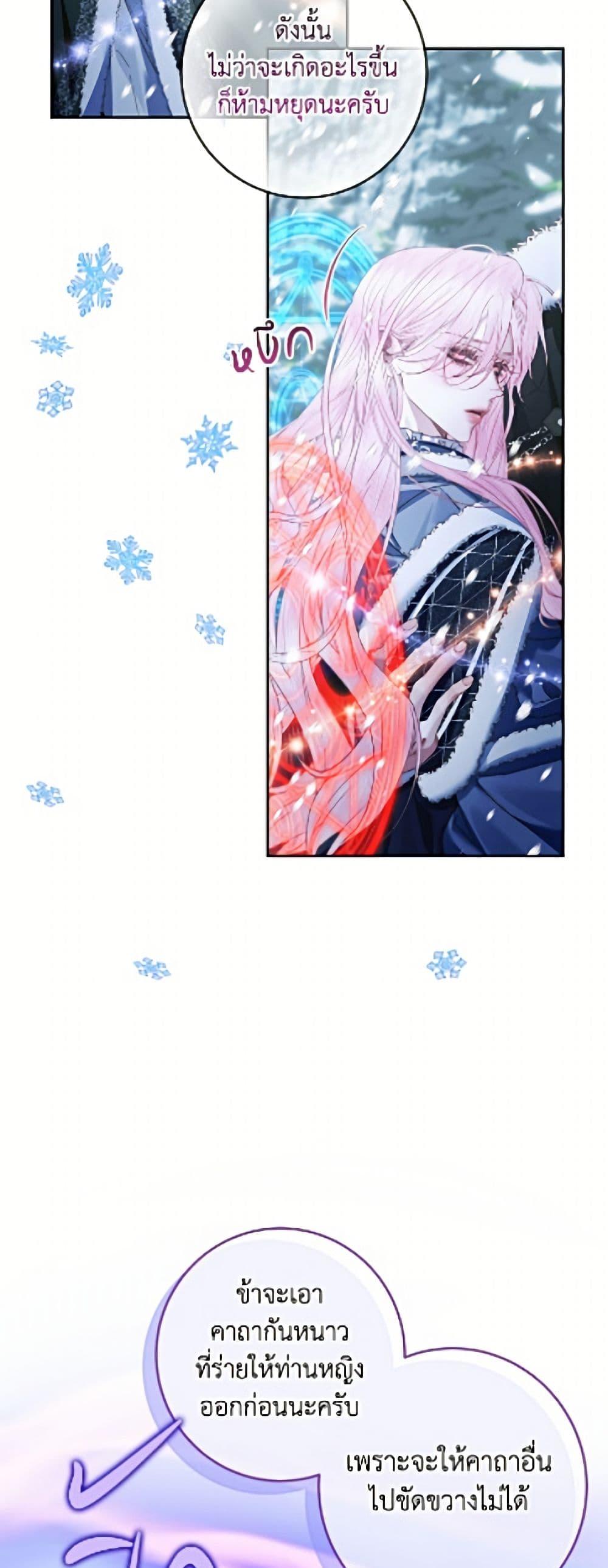Manga-lc-com อ่านมังงะ อ่านการ์ตูน ออนไลน์ ฟรี Becoming The Villain’s Family ตอนที่ 1 2 3 4 5 6 7 8 9 10 11 12 13 14 ฟรี ไม่มีโฆษณา Manga-lc - อ่าน มังงะ อ่าน การ์ตูน ออนไลน์ อ่านมังงะ ฟรี