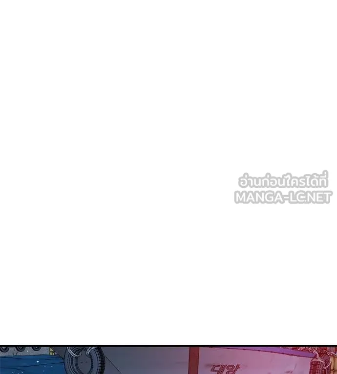 เรียกฉันว่าพระเจ้า ตอนที่ 53 รูปที่ 63