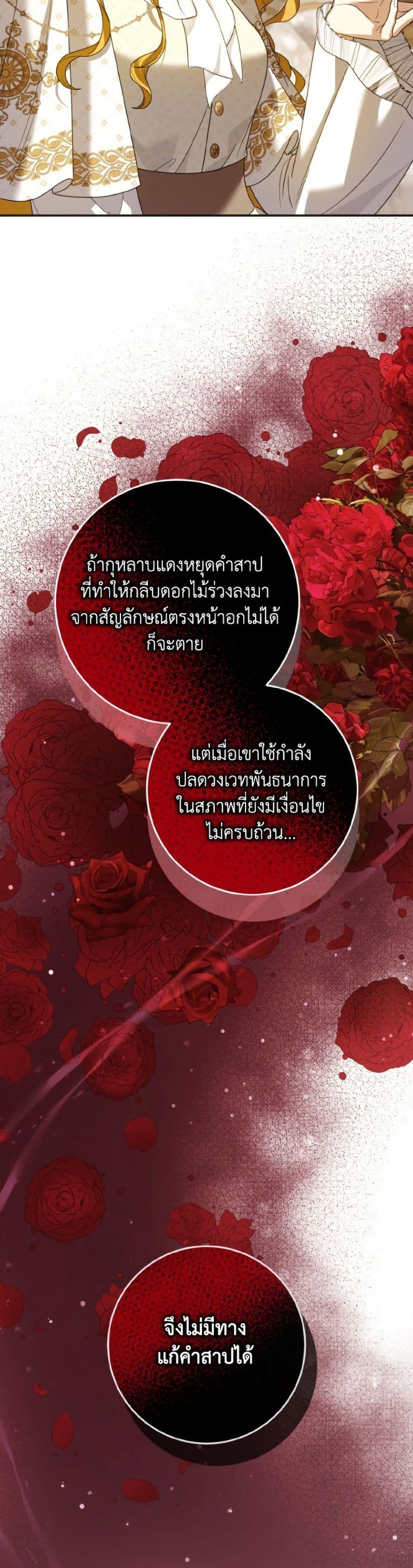 Manga-lc-com อ่านมังงะ อ่านการ์ตูน ออนไลน์ ฟรี I Met the Male Lead in Prison ตอนที่ 1 2 3 4 5 6 7 8 9 10 11 12 13 14 ฟรี ไม่มีโฆษณา Manga-lc - อ่าน มังงะ อ่าน การ์ตูน ออนไลน์ อ่านมังงะ ฟรี